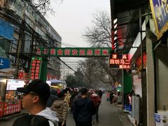 -刘信牛羊肉小炒泡馍(回民街店)