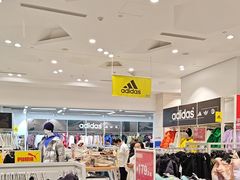 -BIGOFFS 超级折扣(仁恒伊势丹店)