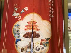 -三元梅园(团结湖店)