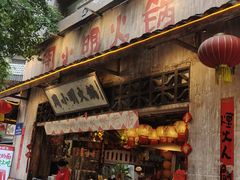 -周小明火锅(黑金冠社区店)