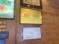 -老雒阳面馆·水席(定鼎门店)