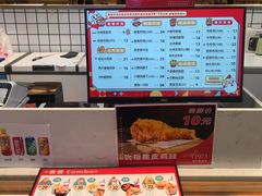 -1973继光香香鸡(大东方百货店)