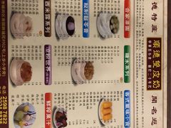-正德顺順德雙皮奶(中信店)