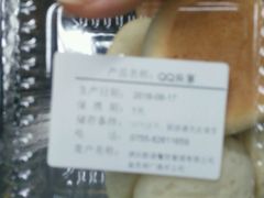 -BreadTalk面包新语·烘焙蛋糕(金光华广场店)