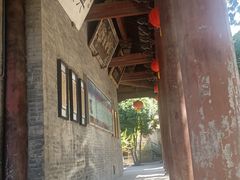 -兴教寺
