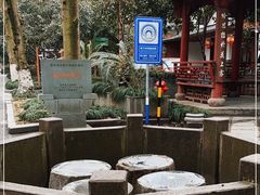 -杭州西湖风景名胜区-满觉陇四眼井