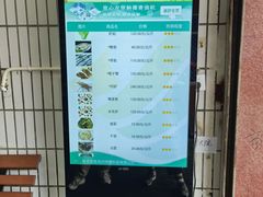 -花园菜市场