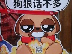 -卢米埃影城(长楹天街IMAX激光店)