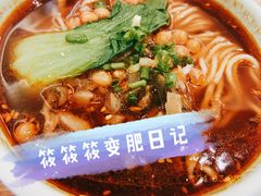 重庆小面-蓉李记成都名小吃(长楹天街店)