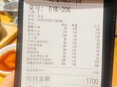-町家Machiya(泰府·名邸店)