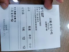 -白魁老号饭庄(交道口店)