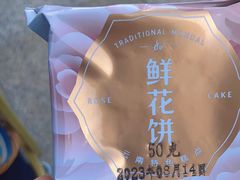 -菌彩云南野生菌火锅(呈贡七彩云南第壹城店)