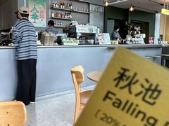 -SAANCI山池咖啡(海上世界文化艺术中心店)