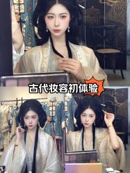 -云梦山汉服妆造摄影