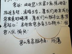 -济南富力凯悦酒店