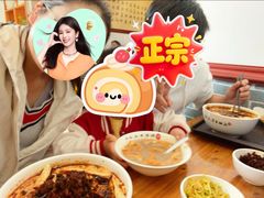 -老鳯府豆花泡馍(第五大道店)