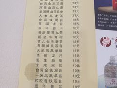 -番禺宾馆丽苑厅