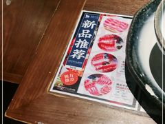 -快乐小羊·内蒙牛羊肉火锅(流花中心店)