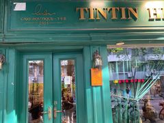 门面-TINTIN CAKE BOUTIQUE(台北壹店)