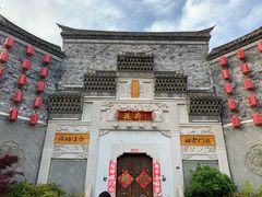 -台儿庄古城