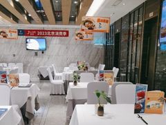 -眉州东坡(国贸店)