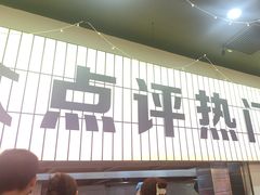 -亿牌牌东北烧烤(怀特店)