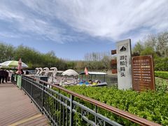 -仁和公园(顺义区)