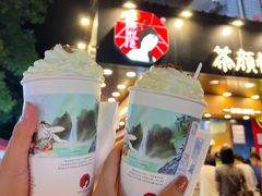 -阿拉斯加·海货(马王堆店)