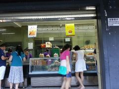 android_upload_pic-闻酥园(青羊区文殊坊店)