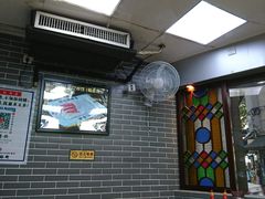 -银记肠粉(文昌北路店)