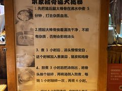 -老龙亭拉面店