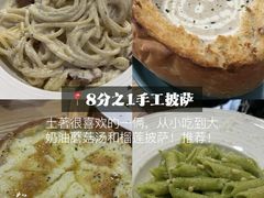 -前海沿·青岛菜(李沧万达店)