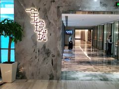 -石家庄万象天成假日酒店