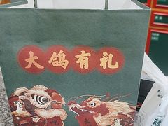 -大鸽饭(马王堆店)