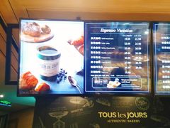-多乐之日(和平伊势丹店)