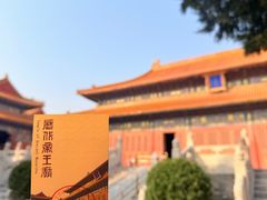 -历代帝王庙博物馆