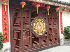 7-载阳客栈