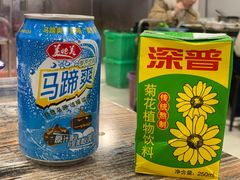 -全好食潮汕牛肉火锅(泗洲路店)