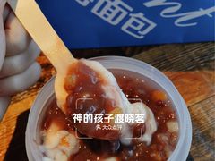 -Briant石窑面包(丰盛里店)