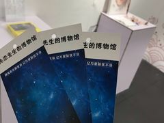 -成都失恋馆