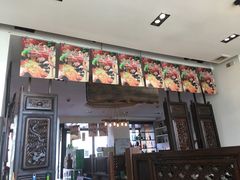 门面-山沟沟羊小馆&烤全羊羊肉汤(麦岛店)