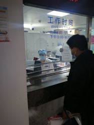 -北京妇产医院(东院)