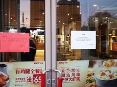 -肯德基(沈辽路店)
