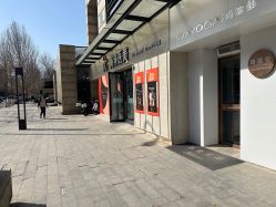 -海涛医疗美容·面部抗衰·注射美鼻