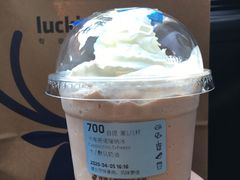 -瑞幸咖啡(互联网创新园店)