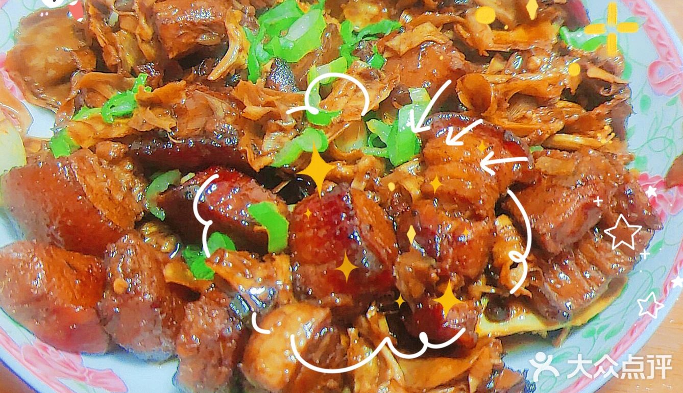 笋衣红烧肉（咸口）