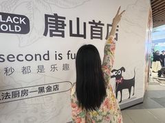 -祖母的魔法厨房(爱琴海黑金店)