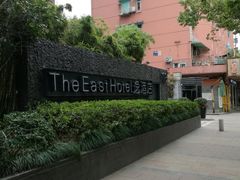 -杭州逸设计师酒店(武林广场店)