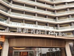 -巽寮印象美食部落餐厅·海鲜·地方特色菜(惠州体验店)