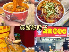 -大学城夜市